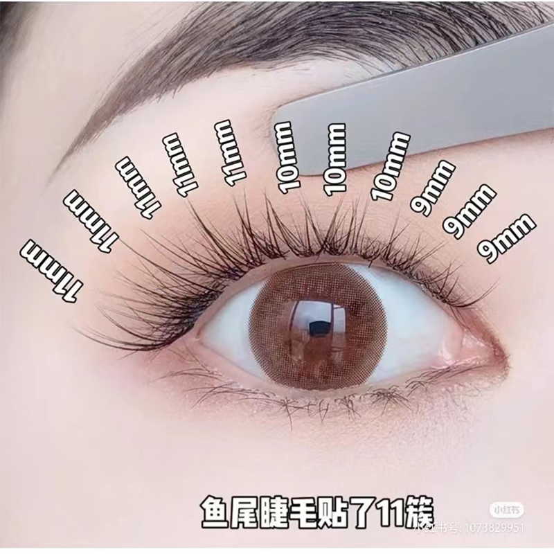 120 Pcs/Box Premium Mink Indiv - Eyelash Extension Japan 评论和价格